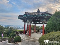 [여행포토] 가을빛 물든 행주산성, 역사와 풍경이 어우러지다(+인생... [여행포토] 가을빛 물든 행주산성, 역사와 풍경이 어우러지다(+인생 포토존) 