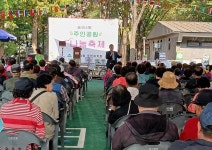 미추홀구, 양지경로당 개관식 개최 | 위키트리 미추홀구, 양지경로당 개관식 개최