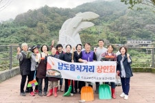 전남 곡성군, ‘압록 참게 은어 거리’관광객 맞이 한창 | 위키트리 전남 곡성군, ‘압록 참게 은어 거리’관광객 맞이 한창