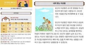 13남매 장녀 남보라, 깜짝 결혼 발표... 이것까지 밝혀졌다 | 위키트리 13남매 장녀 남보라, 깜짝 결혼 발표... 이것까지 밝혀졌다