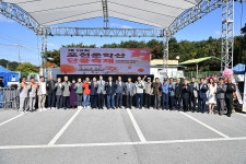 포천시 화현면, 제19회 운악산 단풍축제 성료 | 위키트리 포천시 화현면, 제19회 운악산 단풍축제 성료