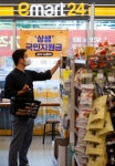 한강 책 못 구한 사람들 반길 소식…이제 이 편의점서 구매 가능 | 위키트리 한강 책 못 구한 사람들 반길 소식…이제 이 편의점서 구매 가능
