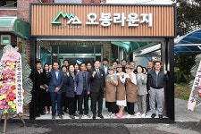 강수현 양주시장, 장흥면 오봉라운지 찾아 지역주민들 격려 | 위키트리 강수현 양주시장, 장흥면 오봉라운지 찾아 지역주민들 격려
