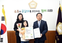 의정부시의회, 제2회 충의공예술제 의장상 수상자 시상 | 위키트리 의정부시의회, 제2회 충의공예술제 의장상 수상자 시상