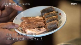 전현무계획2 단골 순댓국집·돼지두루치기·보쌈 맛집 어디? | 위키트리 전현무계획2 단골 순댓국집·돼지두루치기·보쌈 맛집 어디?