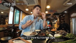 전현무계획2 단골 순댓국집·돼지두루치기·보쌈 맛집 어디? | 위키트리 전현무계획2 단골 순댓국집·돼지두루치기·보쌈 맛집 어디?
