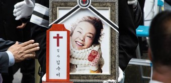 배우 서효림, 김수미 아들과 12월 결혼 “새 생명 찾아왔다” | 위키트리 배우 서효림, 김수미 아들과 12월 결혼 “새 생명 찾아왔다”