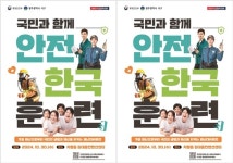광주시 서구, 상무지구 으뜸 청결도시 만들기 나선다 | 위키트리 광주시 서구, 상무지구 으뜸 청결도시 만들기 나선다