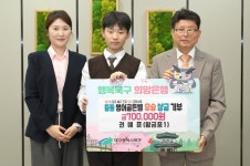 [미담]대구 북구 전국영어콘테스트 대상 수상자, 상금 전액 기부 | 위키트리 [미담]대구 북구 전국영어콘테스트 대상 수상자, 상금 전액 기부 