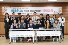 주광덕 남양주시장, 퇴계원고 교육공동체와 정담회 진행 | 위키트리 주광덕 남양주시장, 퇴계원고 교육공동체와 정담회 진행