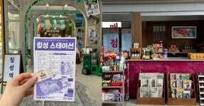 지난해 '1초에 33캔' 팔린 이 음료… 24년 만에 새 단장한다 | 위키트리 지난해 '1초에 33캔' 팔린 이 음료… 24년 만에 새 단장한다