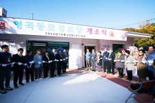 구미 제1국가산단, 재생 활성화구역 후보지 지정…총사업비 2,875억 | 위키트리 구미 제1국가산단, 재생 활성화구역 후보지 지정…총사업비... 