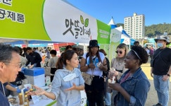 [경북소식] 예천군, 농특산물 공동브랜드 ‘맛뜰리:예’ 가공상품 대공개 | 위키트리 [경북소식] 예천군, 농특산물 공동브랜드   ‘맛뜰리:예’... 
