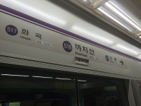 캐리어 들고 탔다가 그만…오늘(5일) 5호선 까치산역 에스컬레이터서... 그만…오늘(5일) 5호선 까치산역 에스컬레이터서 발생한 끔찍한 사고 