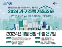 화순군 수만리커피, 수만리 경로당 4곳에 김치냉장고 등 후원 | 위키트리 화순군 수만리커피, 수만리 경로당 4곳에 김치냉장고 등 후원