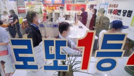 로또 1145회 역대 로또 당첨번호 조회 (11월 9일) | 위키트리 로또 1145회 역대 로또 당첨번호 조회 (11월 9일)