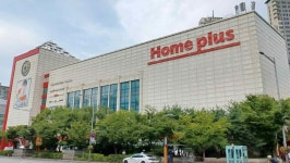 맛있다고 입소문 타고 있는 홈플러스표 이것… 맛과 품질로 소비자... 입소문 타고 있는 홈플러스표 이것… 맛과 품질로 소비자 사로잡았다