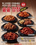 맛있다고 입소문 타고 있는 홈플러스표 '이것'… 맛과 품질로 소비자 사로잡았다 | 위키트리 맛있다고 입소문 타고 있는 홈플러스표 '이것'… 맛과...