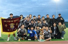 경북북부제1교도소, 제10회 법무부장관기 축구대회 개최 | 위키트리 경북북부제1교도소,  제10회 법무부장관기 축구대회 개최