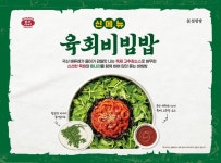 본아이에프, 속까지 든든한 겨울 시즌 신메뉴 선보여 | 위키트리 본아이에프, 속까지 든든한 겨울 시즌 신메뉴 선보여