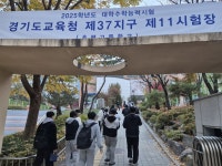 일동 시선집중…어수선한 시험장에 등장한 한 학생의 몸에 꽂혀 있던 것 | 위키트리 일동 시선집중…어수선한 시험장에 등장한 한 학생의 몸에... 