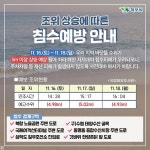 목포시 용당1동, 설 명절 고향 방문 자제 캠페인 전개 | 위키트리 목포시 용당1동, 설 명절 고향 방문 자제 캠페인 전개