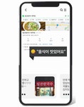 일산 명물로 불리는 닭칼국수 그대로 재현한 밀키트 화제 | 위키트리 일산 명물로 불리는 닭칼국수 그대로 재현한 밀키트 화제