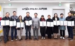 김동근 의정부시장, 숲길 보안관 대원들과 간담회 진행 | 위키트리 김동근 의정부시장, 숲길 보안관 대원들과 간담회 진행