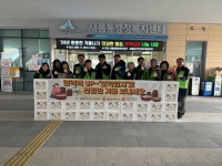 새롬동 지사협, 홀몸 어르신들에게 김장 김치 전달 | 위키트리 새롬동 지사협, 홀몸 어르신들에게 김장 김치 전달