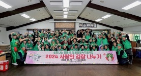 미추홀구새마을회, 2024 사랑의 김장 나눔 행사 성료 | 위키트리 미추홀구새마을회, 2024 사랑의 김장 나눔 행사 성료