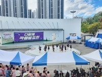 남양주도시공사, 남양주체육문화센터 야외공연장 공연 활성화 기반 마련 | 위키트리 남양주도시공사, 남양주체육문화센터 야외공연장 공연... 