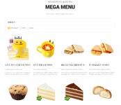 메가MGC커피X노티드, 귀엽고 맛있는 케이크로 두 번째 콜라보 성사 | 위키트리 메가MGC커피X노티드, 귀엽고 맛있는 케이크로 두 번째 콜라보 성사