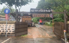 천안에 어르신이 운영하는 ‘시니어동행편의점’ 문 열어 | 위키트리 천안에 어르신이 운영하는 ‘시니어동행편의점’ 문 열어