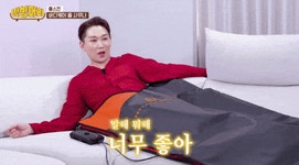 “집에서 즐기는 찜질방ㅋㅋ” 피로 싹 사라지는 국내 최초 홈사우나 | 위키트리 “집에서 즐기는 찜질방ㅋㅋ” 피로 싹 사라지는 국내 최초... 