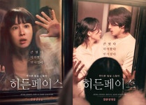 파격 수위 청불 영화