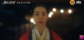 “운명적 재회...” '옥씨부인전' 2회 줄거리 공개, 벌써 반응 난리 났다 (영상) | 위키트리 “운명적 재회...” '옥씨부인전' 2회 줄거리 공개, 벌써...