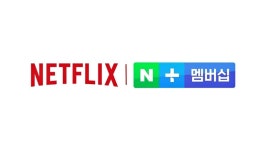 다 내려가네 다 내려가… OTT 넷플릭스 12월 종료예정 영화·드라마... 내려가네 다 내려가… OTT 넷플릭스 12월 종료예정 영화·드라마 (총정리)