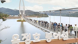 포토존으로 입소문...크리스마스 맞아 전북 옥정호 대변신 | 위키트리 포토존으로 입소문...크리스마스 맞아 전북 옥정호 대변신 