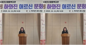 [경북소식]경산시어르신종합복지관, 어르신 문화축제 성료 | 위키트리 [경북소식]경산시어르신종합복지관, 어르신 문화축제 성료