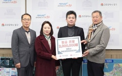 ㈜이룸바이오, 인천 중구청 찾아 취약계층 후원금 기탁 | 위키트리 ㈜이룸바이오, 인천 중구청 찾아 취약계층 후원금 기탁