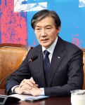 [속보] 검찰, 조국 형집행 연기요청 허가…16일 서울구치소 수감 | 위키트리 [속보] 검찰, 조국 형집행 연기요청 허가…16일 서울구치소 수감