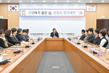 포천시, 12월 선행하기 좋은 날·천사데이 개최 | 위키트리 포천시, 12월 선행하기 좋은 날·천사데이 개최