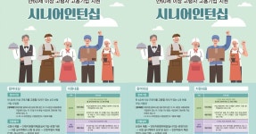 성수기 직원 대신 인턴 쓰고 월 30만원 준 대기업호텔 | 위키트리 성수기 직원 대신 인턴 쓰고 월 30만원 준 대기업호텔