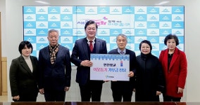 인천향교, 미추홀구청 찾아 이웃돕기 성금 전달 | 위키트리 인천향교, 미추홀구청 찾아 이웃돕기 성금 전달