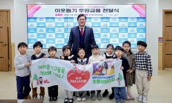 정부인천지방합동청사 초롱어린이집, 미추홀구에 이웃돕기 후원금 전달 | 위키트리 정부인천지방합동청사 초롱어린이집, 미추홀구에 이웃돕기... 
