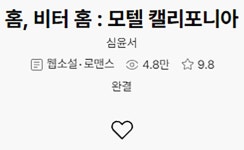 원작 평점 9.8점… 23년 첫사랑 케미로 설렘 폭발한 한국 드라마 | 위키트리 원작 평점 9.8점… 23년 첫사랑 케미로 설렘 폭발한 한국 드라마