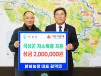 전남 곡성군, 모기 유충 방역에 구슬땀 | 위키트리 전남 곡성군, 모기 유충 방역에 구슬땀