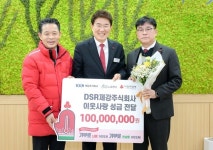 [위키 포토](주)ANT종합건설 오재대 대표, 순천시에 이웃돕기 성금... 포토](주)ANT종합건설 오재대 대표, 순천시에 이웃돕기 성금 2천만원 기탁