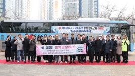 인천 중구, 영종국제도시~강남 연결 M6462 버스 개통 | 위키트리 인천 중구, 영종국제도시~강남 연결 M6462 버스 개통