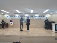 남양주도시공사, 지방공공기관 혁신대상 경진 장려상 수상 | 위키트리 남양주도시공사, 지방공공기관 혁신대상 경진 장려상 수상